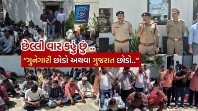 ગુજરાતમાં અસામાજિક તત્ત્વો પર નિયંત્રણ લાવવા માટે 100 કલાકના વિશેષ અભિયાન હેઠળ પોલીસ દ્વારા કડક કાર્યવાહી હાથ ધરવામાં આવી રહી છે.