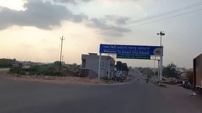 દાહોદ ગુજરાત રાજ્યનું એક મહત્વપૂર્ણ અને ઐતિહાસિક શહેર છે, જે દાહોદ જિલ્લાનું મુખ્ય મથક છે. આ શહેર તેની સંસ્કૃતિ, ઇતિહાસ, અને વેપાર માટે જાણીતું છે. ગુજરાતના પૂર્વ ભાગમાં સ્થિત દાહોદ શહેર મધ્યપ્રદેશ અને રાજસ્થાનની સીમાને અડીને આવેલું છે,જેના કારણે તે ત્રણ રાજ્યો માટે વેપાર અને સંસ્કૃતિના દ્રષ્ટિકોણે મહત્વ ધરાવે છે.  