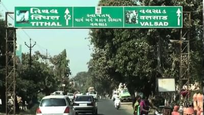 વલસાડ" નામ વડ-સાલ પરથી ઉતરી આવ્યું છે , જે ગુજરાતી ભાષાના સંયોજનનો અર્થ થાય છે " વડ ( વડ ) થી ઢંકાયેલું ( સાલ )" અથવા "જ્યાં વડ (વડ) અને સાલ (સાલ વૃક્ષ) છે