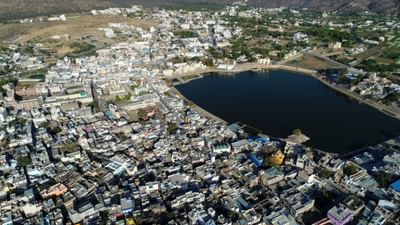 અજમેર મૂળ રૂપે અજયમેરુ તરીકે જાણીતું હતું. આ શહેરની સ્થાપના 11મી સદીના ચૌહાણ રાજા અજયદેવ દ્વારા કરવામાં આવી હતી. ( Credits: Getty Images )