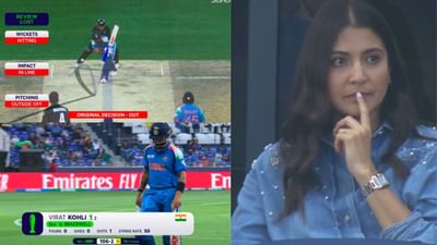 ચેમ્પિયન્સ ટ્રોફીની ફાઇનલ મેચમાં વિરાટ કોહલીનું બેટ કામ ન કર્યું. કોહલી 2 બોલમાં માત્ર 1 રન બનાવીને આઉટ થયો.