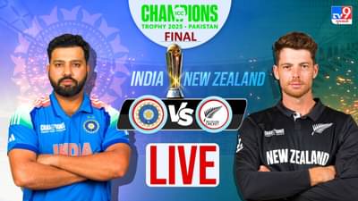 IND vs NZ Champions Trophy Final : ચેમ્પિયન્સ ટ્રોફી 2025માં ન્યુઝીલેન્ડને હરાવી ભારત બન્યું ચેમ્પિયન