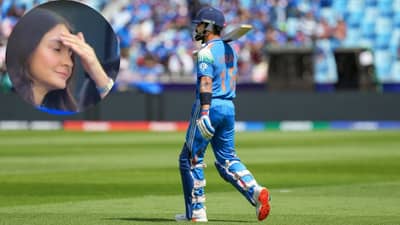 IND vs NZ : વિરાટ કોહલીના આઉટ થતાં જોઈ અનુષ્કા શર્માએ માથું પકડી લીધુ, જુઓ વીડિયો