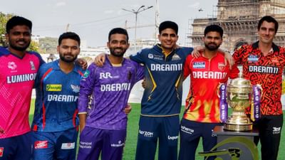 IPL 2025ની બધી 10 ટીમોએ પોતાની પહેલી મેચ રમી લીધી છે. આ સાથે, IPL 2025 માટે સૌથી વધુ રકમ મેળવનારા 10 ખેલાડીઓએ પણ પોતાની પહેલી મેચ રમી. અમે વાત કરી રહ્યા છીએ IPL 2025 માં સૌથી વધુ કિંમતે વેચાયેલા 10 ખેલાડીઓ વિશે, જેમાંથી કેટલાક ઘણી ટીમોના કેપ્ટન પણ છે, જ્યારે ઘણા ફક્ત ખેલાડીઓ તરીકે રમી રહ્યા છે. IPL 2025 ના ટોચના 10 કરોડપતિ ક્રિકેટરોમાંથી કેટલાક પહેલી મેચમાં પાસ થયા અને કેટલા નિષ્ફળ ગયા છે.