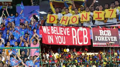 IPL 2025 શરૂ થવાને હવે ગણતરીના દિવસો જ બાકી રહ્યા છે, ત્યારે ફેન્સ તેમની ફેવરિટ ટીમને સપોર્ટ કરવા મેદાનમાં પહોંચવા તલપાડલ છે. એવામાં ફેન્સના મનમાં પહેલો સવાલ એ છે કે મેદાનમાં મેચ જોવા માટે ટિકિટ કઈ રીતે મળશે? ઓનલાઈન બુકિંગ કઈ રીતે કરાવવું? ટિકિટની પ્રાઈઝ શું હશે?