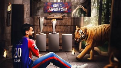 દિલ્હી કેપિટલ્સે IPL 2025 માટે પોતાના નવા કેપ્ટનની જાહેરાત કરી છે. અક્ષર પટેલને ટીમની કમાન સોંપવામાં આવી છે. આ પહેલા ઋષભ પંત કેપ્ટનશીપ કરી રહ્યો હતો. પરંતુ આ વખતે તે લખનૌ સુપર જાયન્ટ્સનો ભાગ છે.