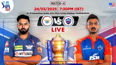 IPL 2025 DC vs LSG : ભારે રોમાંચક મેચમાં દિલ્હીએ લખનૌને 1 વિકેટથી હરાવ્યું, આશુતોષ શર્માની વિસ્ફોટક વિજયી ઈનિંગ