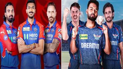 IPL 2025 DC vs LSG Live Streaming : દિલ્હી કેપિટલ્સ અને લખનૌ સુપર જાયન્ટ્સની મેચ મફતમાં ક્યાં જોશો?