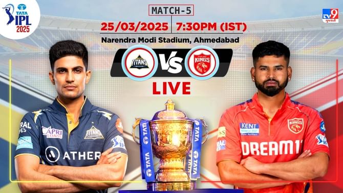 પંજાબ કિંગ્સે જીત સાથે કરી શરૂઆત, ગુજરાતને તેના જ ઘરમાં હરાવ્યું