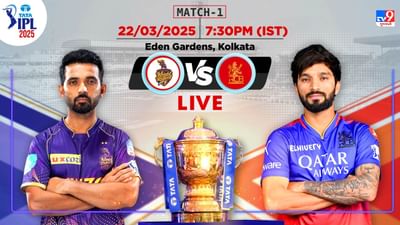 IPL 2025ની પહેલી મેચમાં રોયલ ચેલેન્જર્સ બેંગલુરુએ ડિફેન્ડિંગ ચેમ્પિયન કોલકાતા નાઈટ રાઈડર્સને હરાવ્યું