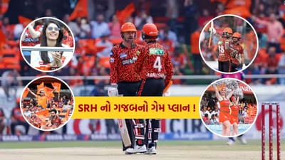 ઇશાન કિશનની અણનમ સદી અને ટ્રેવિસ હેડની અડધી સદીની મદદથી સનરાઇઝર્સ હૈદરાબાદે રાજસ્થાન રોયલ્સ સામે જીત માટે 287 રનનો લક્ષ્યાંક મૂક્યો. રાજસ્થાને ટોસ જીતીને પહેલા બોલિંગ કરવાનો નિર્ણય લીધો, પરંતુ હૈદરાબાદે ઈશાન અને હેડની મદદથી 20 ઓવરમાં છ વિકેટે 286 રન બનાવ્યા.