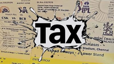 IPL ટિકિટો પર 50 ટકા થી વધુ ટેક્સ ! GST અને બીજું શું-શું લાગે છે...? વાસ્તવિક કિંમત જાણી ચોંકી જશો