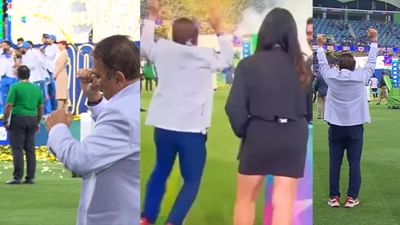 Viral Video : 75 વર્ષની ઉંમર.. છતાં 5 વર્ષના બાળક બન્યા સુનિલ ગાવસ્કર, ટીમ ઈન્ડિયાની જીત પર ન કરી શક્યા કંટ્રોલ