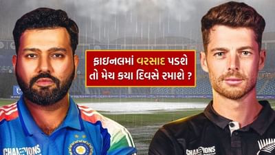 ભારતે સેમીફાઈનલમાં ઓસ્ટ્રેલિયાને પરાજય આપ્યો છે, જ્યારે ન્યૂઝીલેન્ડે દક્ષિણ આફ્રિકાને હરાવી ફાઇનલમાં જગ્યા બનાવી છે.