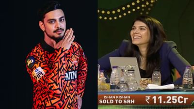 ઈશાન કિશનને સનરાઈઝર્સ હૈદરાબાદે 11 કરોડ 25 લાખ રૂપિયામાં ખરીદ્યો હતો. કાવ્યા મારનની ટીમનો દાવ હવે બિલકુલ સાચો સાબિત થઈ રહ્યો છે, કારણ કે IPL 2025 શરૂ થાય તે પહેલાં જ ઈશાન કિશને બેટથી તબાહી મચાવી દીધી છે.