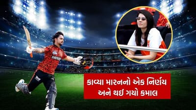 ઈશાન કિશને સનરાઈઝર્સ હૈદરાબાદની બેટિંગ લાઇન-અપમાં વધુ મજબૂતી ઉમેરી છે, જેમાં પહેલાથી જ ટ્રેવિસ હેડ, અભિષેક શર્મા અને હેનરિક ક્લાસેન જેવા વિસ્ફોટક બેટ્સમેન છે.