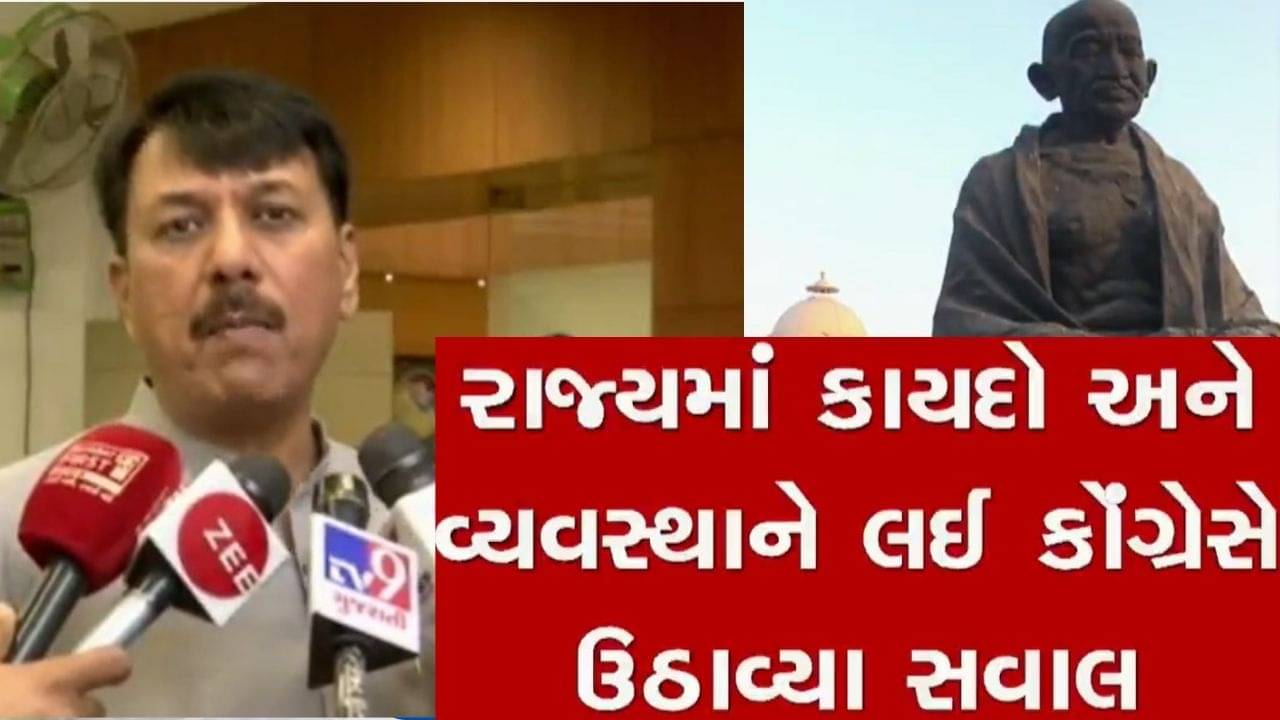 ગુજરાતમાં ‘દાદા’ સરકારની વાતો કરનાર ગૃહપ્રધાન હર્ષ સંઘવી રાજીનામુ આપેઃ કોંગ્રેસ