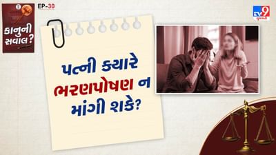  ભારતીય સમાજમાં સતી પ્રથા જેવી દુષ્ટ પ્રથાઓ ભૂતકાળની વાત છે, પરંતુ આજે પણ સ્ત્રીઓ સામે હિંસામાં કોઈ ઘટાડો થયો નથી. બળાત્કાર, એસિડ હુમલા, દહેજ  અને ઘરેલુ હિંસની ઘટના આવતી હોય છે. એટલા માટે મહિલાઓના રક્ષણ માટે કાયદા બનાવવામાં આવ્યા છે. 