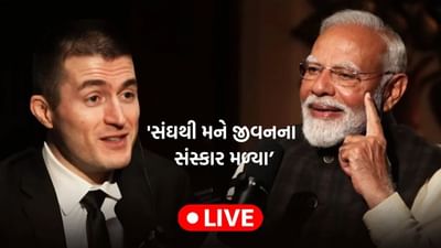 'હું ભાગ્યશાળી હતો કે મને સંઘ જેવી પવિત્ર સંસ્થામાંથી જીવનના મૂલ્યો મળ્યા ' -પીએમ મોદી