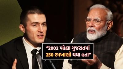 ગોધરાકાંડ અને રમખાણો વિશે મનઘડંત કહાનીઓ ફેલાવવામાં આવી- લેક્સ ફ્રિડમેનના સવાલ પર પીએમ મોદીએ કર્યા મોટા ખૂલાસા