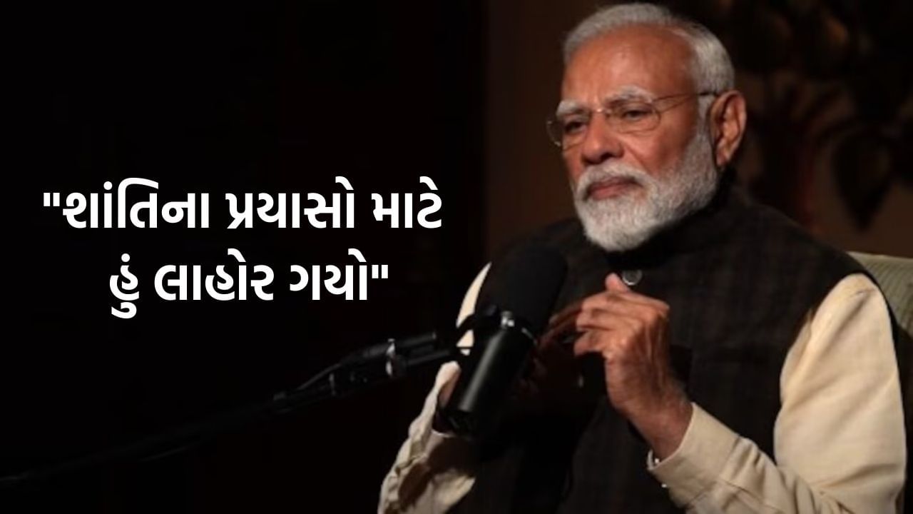 મે એમને શપથ સમારોહમાં બોલાવ્યા, શાંતિના પ્રયાસો માટે હું પોતે લાહોર ગયો, પરંતુ... - PM મોદી