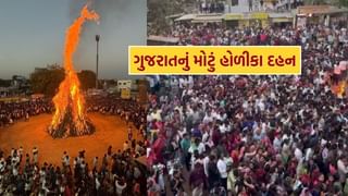 ગુજરાતની સૌથી મોટી હોળીની તસવીરો આવી સામે