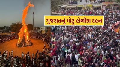 રાજ્યભરમાં હોળી પર્વની ધામધૂમથી ઉજવણી થઈ રહી છે. ગાંધીનગર જિલ્લાના પાલજ ગામે રાજ્યની સૌથી ઉંચી અને ભવ્ય હોળી પ્રગટાવવામાં આવી છે, જે 35 ફૂટની ઊંચાઈ ધરાવે છે. હોળીના દર્શન માટે હજારો લોકોની ભીડ ઉમટી પડી છે અને મહાકાળી માતાના પૂજન સાથે આ પ્રગટ્યનો આરંભ થયો હતો.