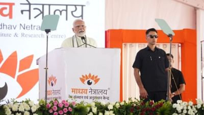 જ્યાં સેવા ત્યાં સંઘના સ્વયંસેવકો.. RSS એ ભારતની અમર સંસ્કૃતિનું અક્ષયવટ છે: PM મોદી