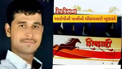Pune rape case : પુણે બળાત્કાર કેસમાં મોટો ખુલાસો, આરોપી દત્તા ગાડેની પત્નીએ કર્યો ચોંકાવનારો દાવો