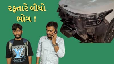 Breaking News : વડોદરાના રક્ષિતકાંડ બાદ રાજકોટમાં પણ રફ્તારનો કહેર, કાર ચાલકે વૃદ્ધને 500 મીટર સુધી ફંગોળતા મોત