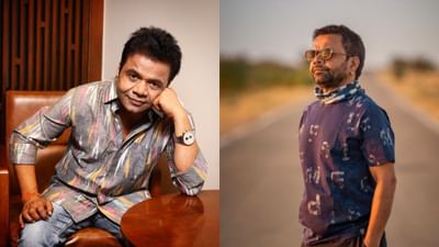 બોલીવુડના પ્રખ્યાત કોમેડી અભિનેતા રાજપાલ યાદવ હંમેશા રમુજી રીતે વાત કરે છે, પછી ભલે તે ફિલ્મોમાં હોય કે રિયલ લાઈફ હોય. અભિનેતા કહે છે કે તેને ખુશ રહેવું અને બીજાઓને ખુશી આપવી ગમે છે.