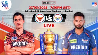 SRH vs LSG IPL 2025 : લખનૌ સુપર જાયન્ટસે સનરાઈઝર્સ હૈદરાબાદને 5 વિકેટથી હરાવ્યું, LSGની આ સિઝનની પહેલી જીત