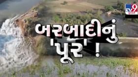 ઉશ્કેર નજીક આવેલી કેનાલમાં મોટું ભંગાણ, ખેતરમાં ફરી વળ્યા પાણી ઉશ્કેર નજીક આવેલી કેનાલમાં મોટું ભંગાણ, ખેતરમાં ફરી વળ્યા પાણી
