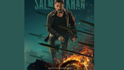 સિકંદર ફિલ્મ 2025ની બોલિવુડની સૌથી મોટી ફિલ્મમાંથી એક છે. આ ફિલ્મમાં સુપરસ્ટાર સલમાન ખાન લીડ રોલમાં છે. સલમાન ખાન સિવાય ફિલ્મમાં રશ્મિકા મંદાના અને કાજોલ અગ્રવાલ પણ લીડ રોલમાં જોવા મળશે.