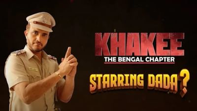 Video : 52 વર્ષની ઉંમરે સૌરવ ગાંગુલીનું એક્ટિંગ ડેબ્યૂ ? પોલીસમેનના રોલમાં છવાયો