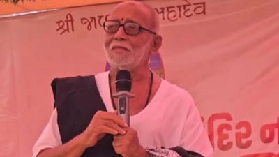 Video : મોરારી બાપુએ સુનિતા વિલિયમ્સની કરી પ્રશંસા, આશા વ્યક્ત કરી કે તે ટૂંક સમયમાં ગુજરાતની મુલાકાત લેશે 