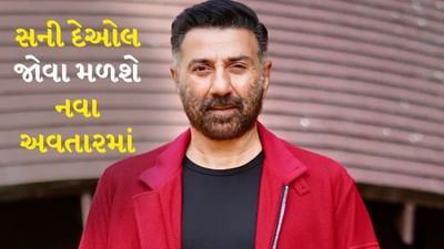 JAAT Trailer: સની દેઓલની ફિલ્મ 'જાટ'નું ટ્રેલર રિલીઝ, જોરદાર એક્શન અને ડાયલોગથી ભરપૂર, Watch Video