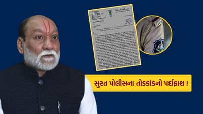 Video : પોલીસે કર્યો લાખો રૂપિયાનો તોડ ! MLA કાનાણીએ સુરત પોલીસ પર લગાવ્યા ગંભીર આક્ષેપ, જાણો કારણ