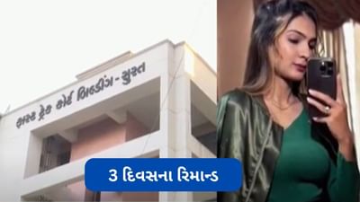 ડ્રગ્સ બનાવવા વપરાતુ પ્રતિબંધિત કેમિકલ વિદેશમાં નિકાસ કરનાર મહિલા સહીતના 2 આરોપી 3 દિવસના રિમાન્ડ પર