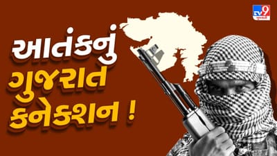 રામ મંદિર પર હુમલાના ષડયંત્રમાં ઝડપાયેલા આંતકીનું ગુજરાત કનેક્શન, પરિવાર ગુજરાતના સુરતનો રહેવાસી, પિતાએ અનેક રહસ્યો પરથી ઉઠાવ્યો પરદો