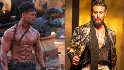  ટાઈગર શ્રોફ બોલિવૂડ ઈન્ડસ્ટ્રીના લોકપ્રિય કલાકારોમાંથી એક છે. તેણે પોતાની શાનદાર એક્શન અને ડાન્સિંગ ટેલેન્ટને કારણે બોલિવૂડમાં એક અલગ ઓળખ બનાવી છે. જાણો તેમના જીવન સાથે જોડાયેલી ખાસ વાતો.તેમજ ટાઈગર શ્રોફના પરિવારમાં કોણ કોણ છે