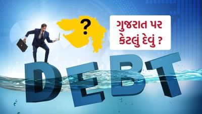 જો આપણે રિઝર્વ બેંક ઓફ ઈન્ડિયા (RBI) ના ડેટા પર નજર કરીએ તો દેશના તમામ રાજ્યો પર દેવાનો બોજ વધી રહ્યો છે