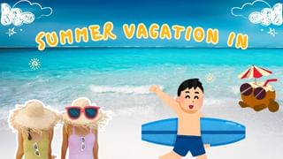 Travel Tips : તમે પણ ઉનાળામાં ફરવા જવાનો પ્લાન કરી રહ્યા છો, તો આ ટિપ્સ જરુર ફોલો કરજો