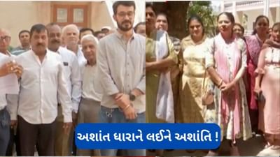 રાજકોટના પોશ વિસ્તારમાં આવતીકાલની શાંતિ જોખમાય નહીં તે માટે અશાંતધારો લાગુ પાડવા સ્થાનિકોની માંગ રાજકોટના પોશ વિસ્તારમાં આવતીકાલની શાંતિ જોખમાય નહીં તે માટે અશાંતધારો લાગુ પાડવા સ્થાનિકોની માંગ