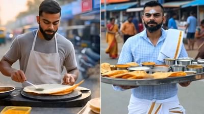 Dosa Idli Sambhar Chutney સોંગ પર એમએસ ધોની અને વિરાટ કોહલીનો મજેદાર અંદાજ થયો વાયરલ