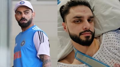 વિરાટ કોહલી સાથે ઝઘડો કરનાર ખેલાડીનું થયું ઓપરેશન, ગંભીર ઈજા બાદ આવી થઈ હાલત