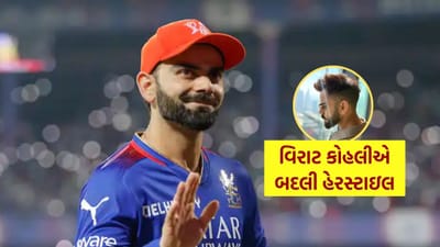 ભારતીય ટીમને ત્રીજી વખત ચેમ્પિયન્સ ટ્રોફીનો ખિતાબ જીતવામાં વિરાટ કોહલીએ મહત્વપૂર્ણ ભૂમિકા ભજવી હતી. તેણે પાંચ મેચમાં 218 રન બનાવ્યા જેમાં અનુક્રમે પાકિસ્તાન અને ઓસ્ટ્રેલિયા સામે એક સદી અને એક અડધી સદીનો સમાવેશ થાય છે.