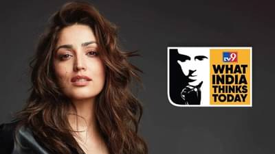 WITT 2025: અભિનેત્રી યામી ગૌતમ TV9 નેટવર્કના ખાસ કાર્યક્રમમાં આપશે હાજરી, ભારતમાં સિનેમાની શક્તિ વિશે વાત કરશે