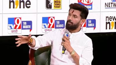 WITT 2025: તમે કોના શબ્દો સાથે સહમત છો, સંઘના વડા કે યોગી આદિત્યનાથના ? જાણો ચિરાગ પાસવાને શું કહ્યું?