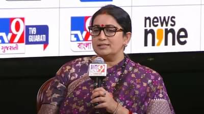 What India Thinks Today Summit : અમેઠીમાં મળેલી હાર અને તેમના પર કરવામાં આવેલા કટાક્ષ વિશે સ્મૃતિ ઈરાનીએ શું કહ્યું?